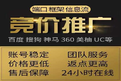 提升sem百度竞价效果——从失败到成功的转变案例