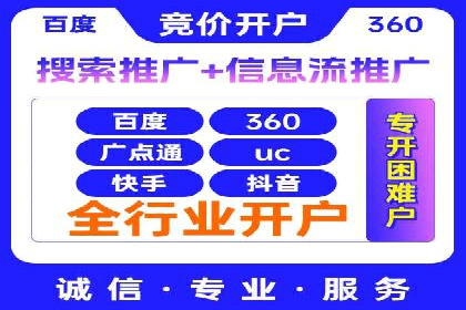 信息流优化师：提升广告投放效果案例解析